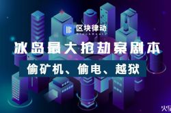 【8分钟科普】四川凉山州官网_哔哩哔哩